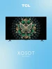 Телевизор 75C6K 75" 4K UHD QLED Smart TV, Wi-Fi, HDR TCL 418243809 купить за 147 652 ₽ в интернет‑магазине Wildberries